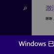 word如何单独删除一页手机版