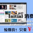 免费的Word转PPT