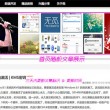澳门公式二肖